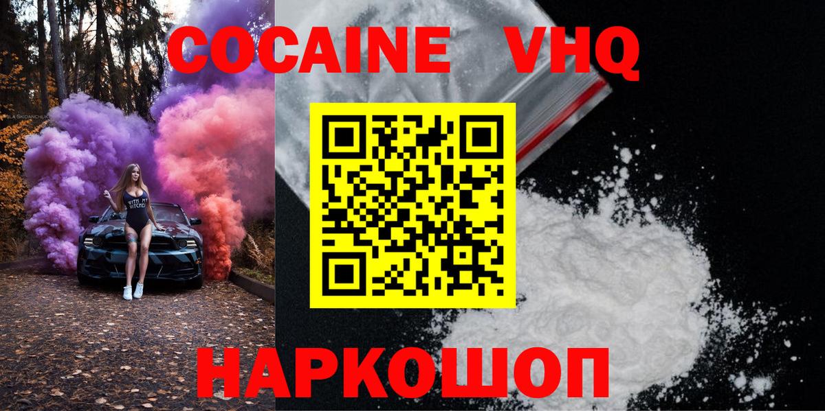 Бошки Шишки Менделеевск