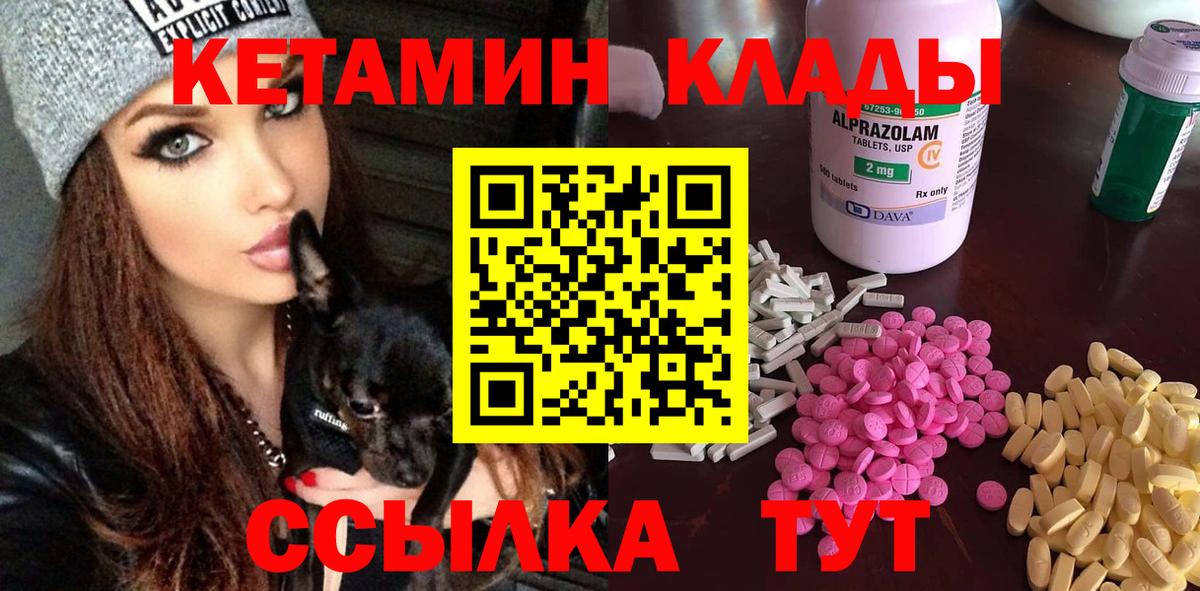 Бошки Шишки  Гашиш  Cocaine  Вход с VPN  Менделеевск  NBOMe  Меф МЯУ МЯУ   Гашиш 