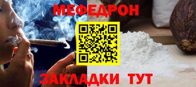 мдма Чебоксары