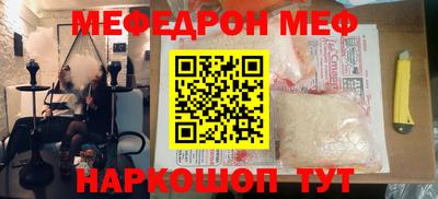 мдма Чебоксары