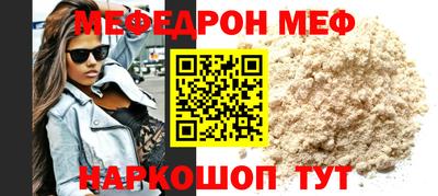 мдма Чебоксары