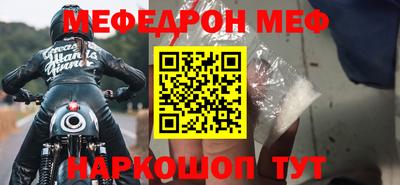 мдма Чебоксары