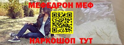 не бодяженный Чебаркуль