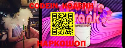 альфа пвп Чапаевск