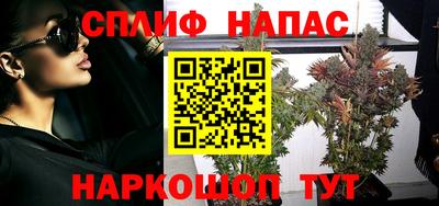 альфа пвп Чапаевск