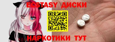 не бодяженный Чебаркуль