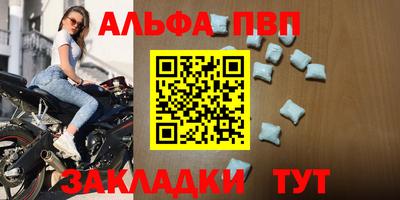 не бодяженный Чебаркуль