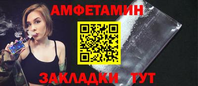 мдма Чебоксары