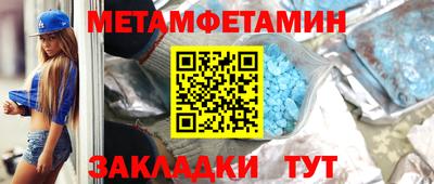 альфа пвп Чапаевск