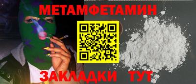 альфа пвп Чапаевск