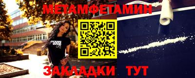 мдма Чебоксары