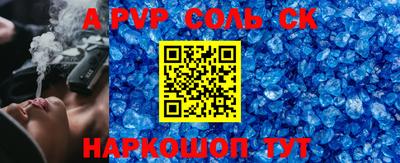 не бодяженный Чебаркуль