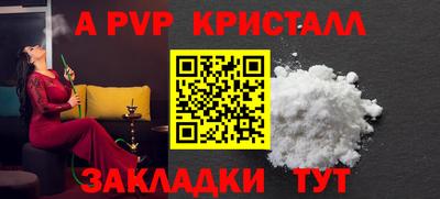 мдма Чебоксары