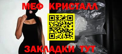альфа пвп Чапаевск