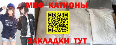 мдма Чебоксары