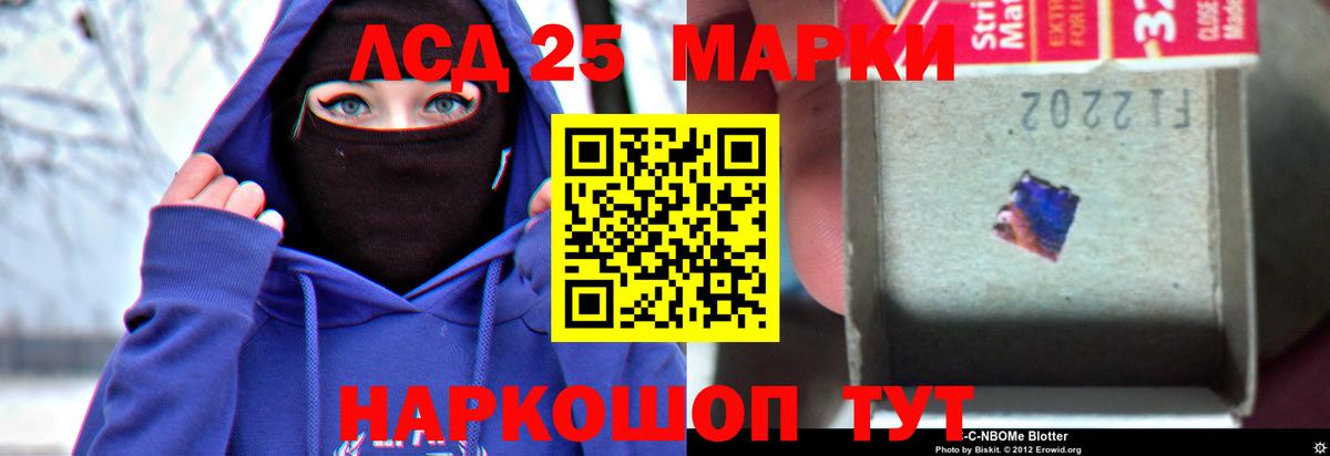 Лсд 25 экстази ecstasy  ЛСД экстази  Менделеевск  Вход с VPN  ЛСД экстази ecstasy 