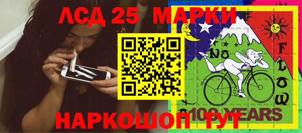 Марки N-bome 1,5мг  Вход с VPN  Марки N-bome  Менделеевск 